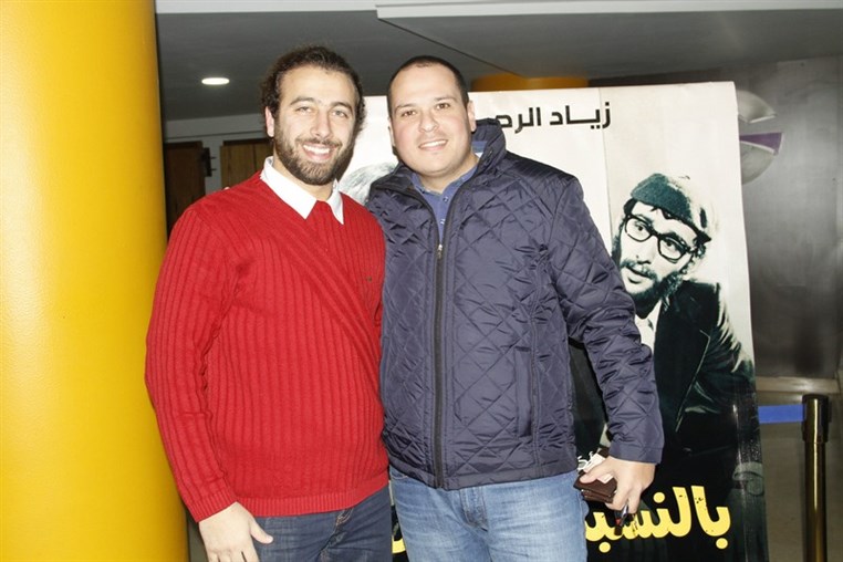 Bel Nesbe La Boukra Shou